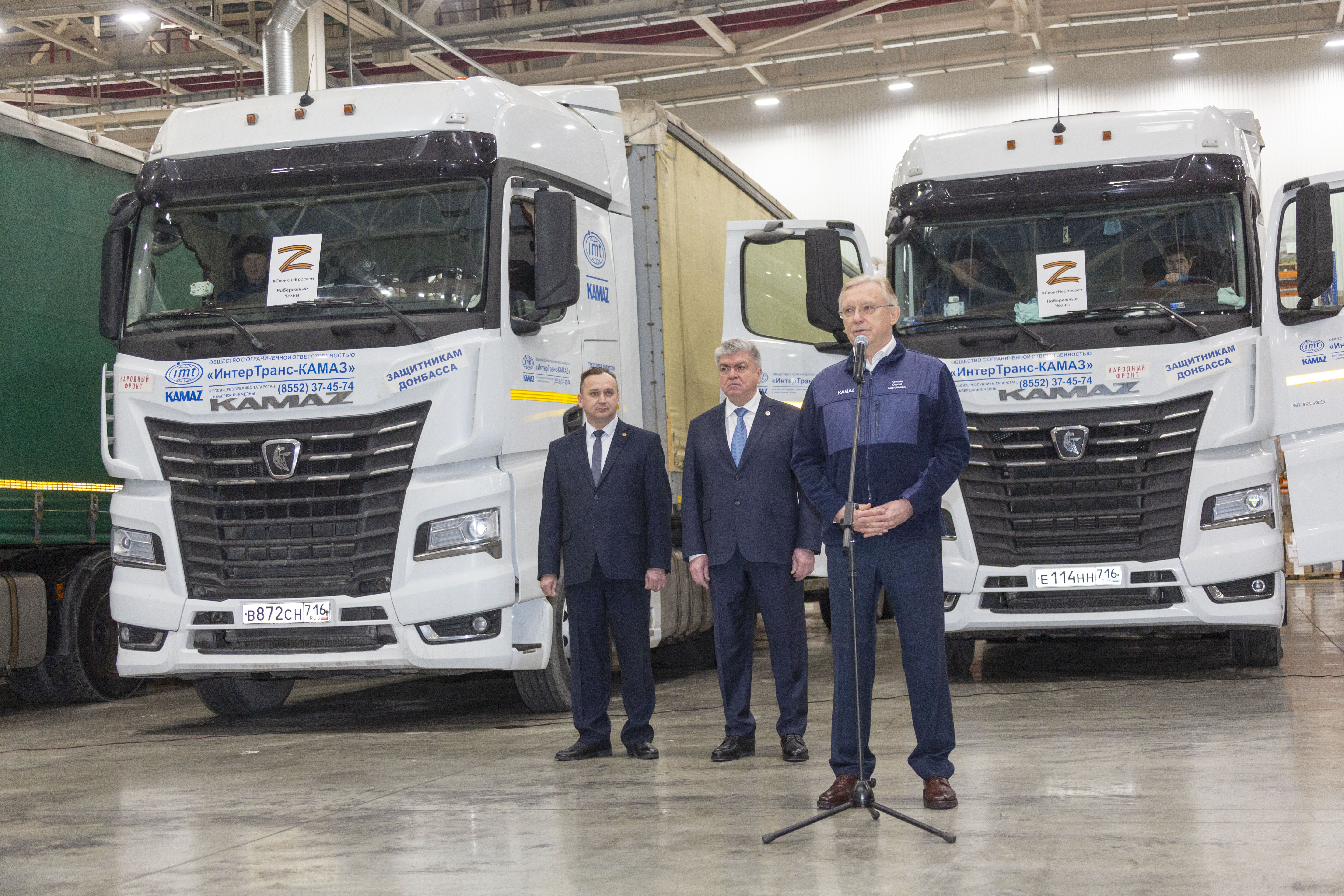 Набережные Челны Купить Камаз От Производителя